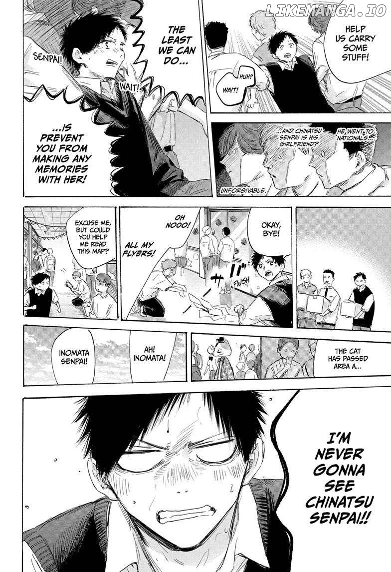 Blue Box, Chapter 168 image 13